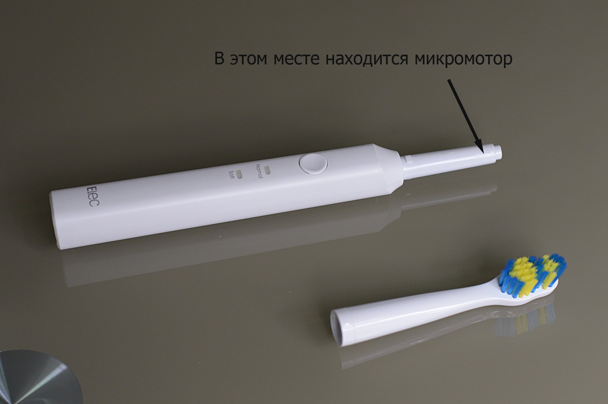 Резонансная звуковая зубная щетка Лебонд