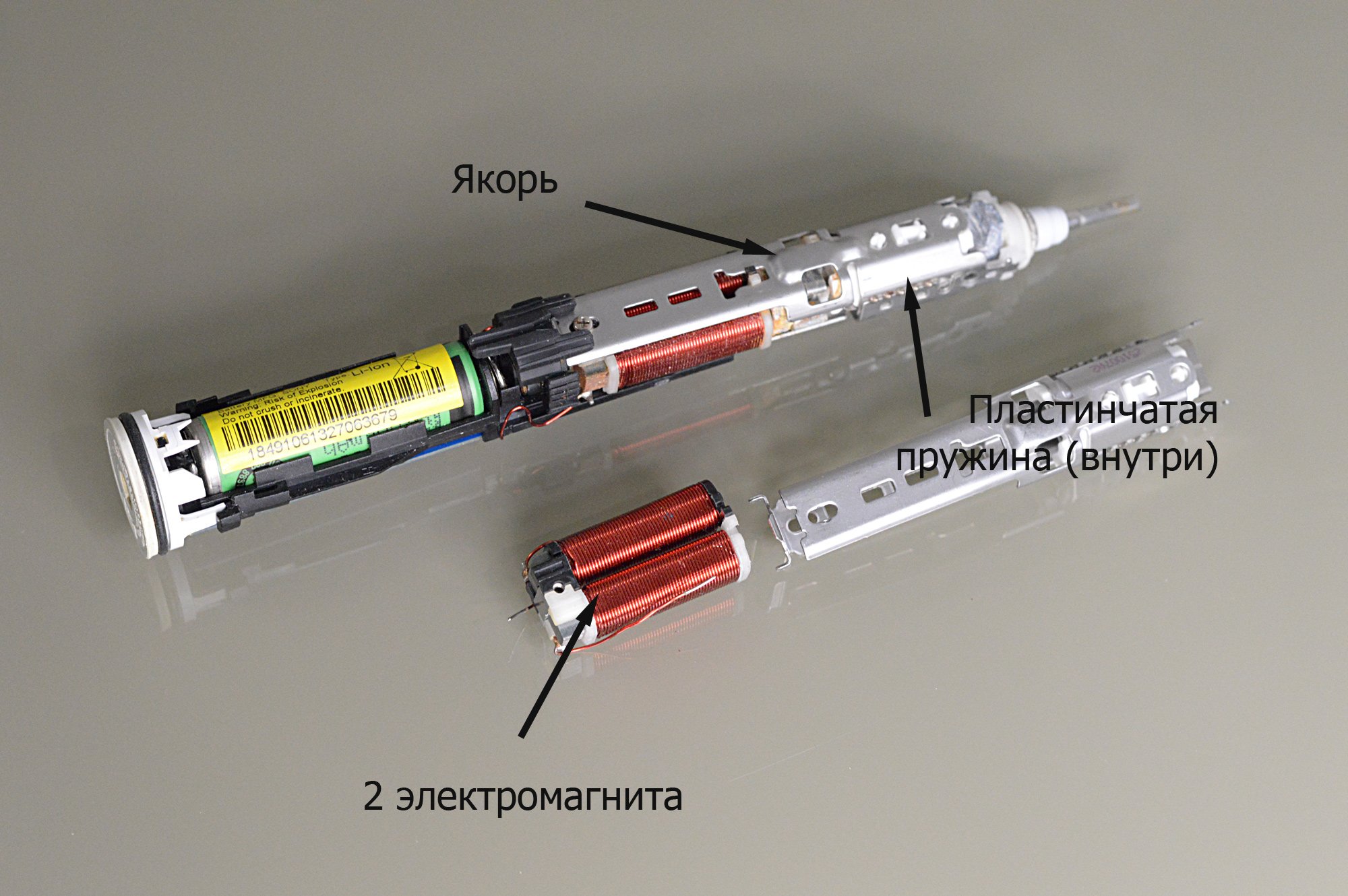 Магниты звуковой зубной щетки Philips Sonicare